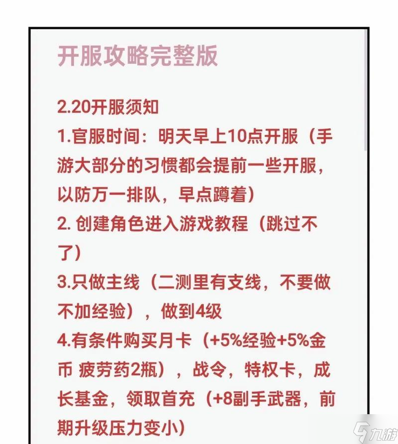 龙之谷队友挂机如何应对？有哪些策略？