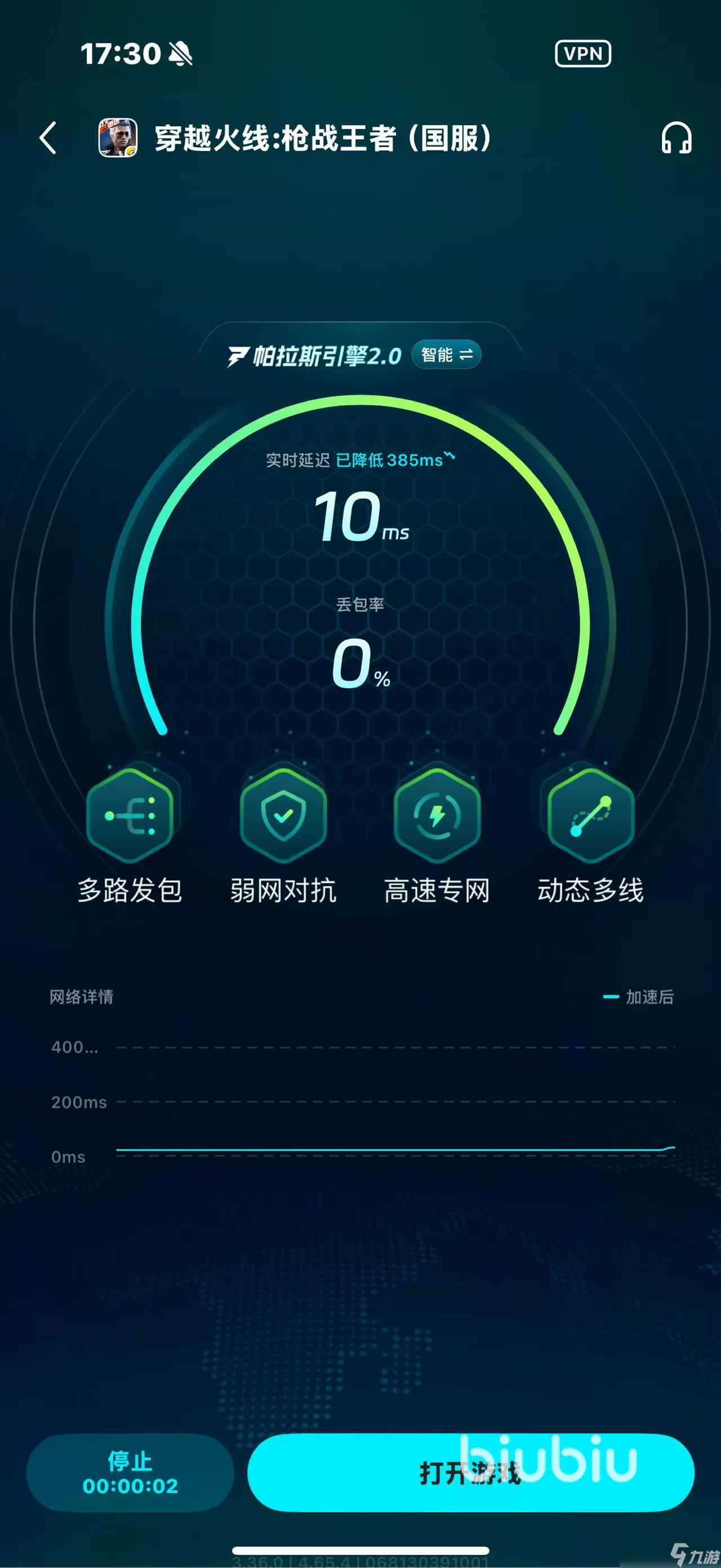 cf手游怎么闪退 cf为什么闪退