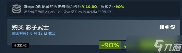 CDPR旗下游戏开启限时折扣：《2077》等大作史低价