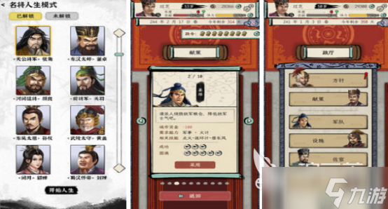 拥有很多职业的单机游戏有哪些2025受欢迎的单机rpg手游大全