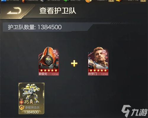 红警OL手游物资运送活动玩法攻略
