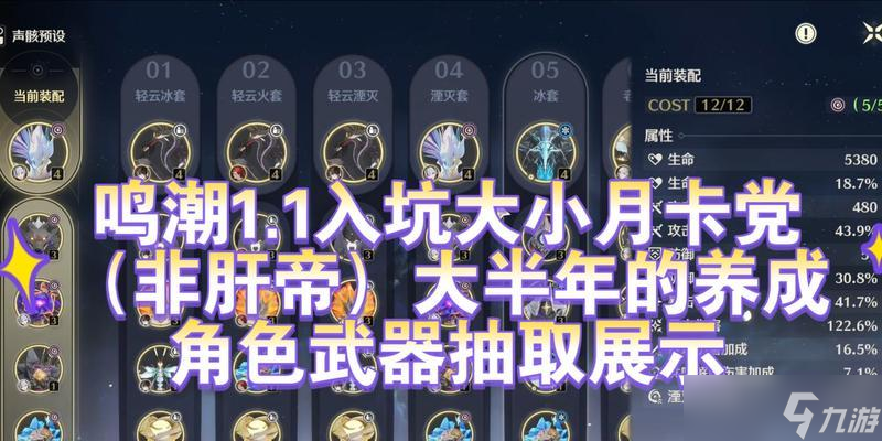 《<a id='link_pop' class='keyword-tag' href='https://www.9game.cn/tianyu/'>天谕手游</a>》月卡党攻略（如何在游戏中充分利用月卡优惠）