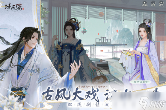 剧情向文字类互动游戏哪里下载2025耐玩的文字剧情手游合集