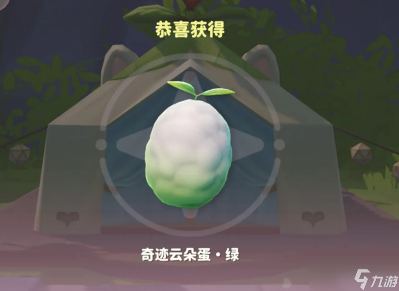 米姆米姆哈云朵巢怎么玩 云朵巢玩法详细攻略