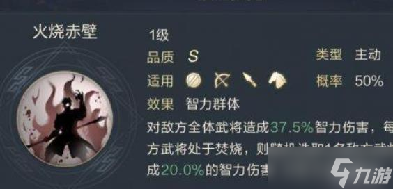 鸿图之下怎么配将