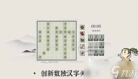 老年人腦力訓(xùn)練游戲推薦 2025好玩的腦力訓(xùn)練游戲有哪些