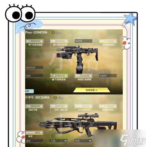 《使命召唤》自定武器攻略（打造独一无二的个人武器库）