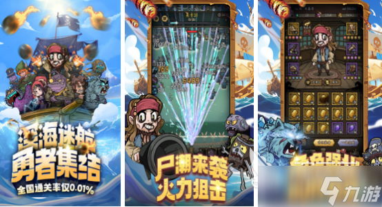 割草游戏排行榜前十名2025流行的割草手游大全