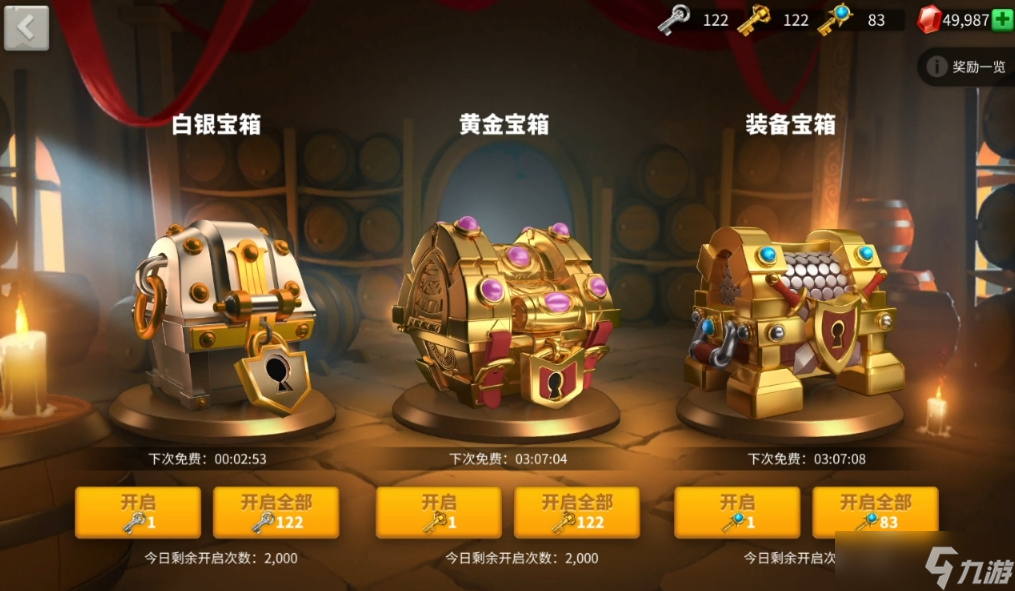 万国觉醒的孙武四十多级需要什么条件