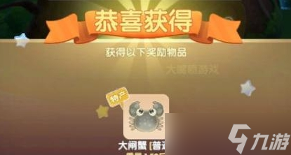 摩尔庄园怎样才能在家里养河童