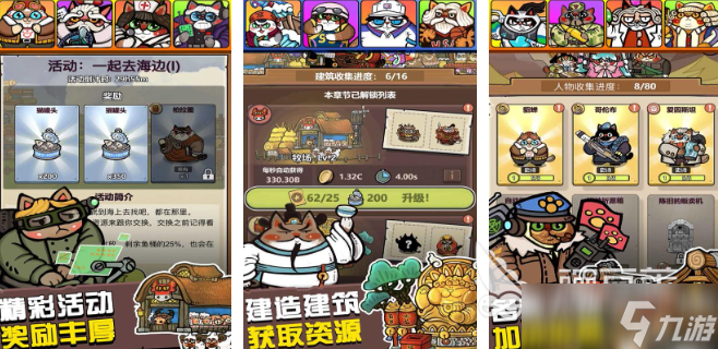 手机断网能玩的游戏有哪些 2025好玩的单机游戏合集