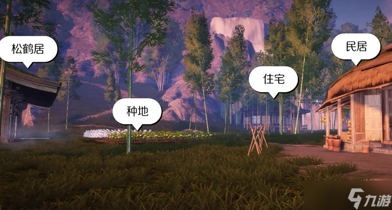燕云十六声家业怎么玩 每天轻松赚七千囤囤栗攻略