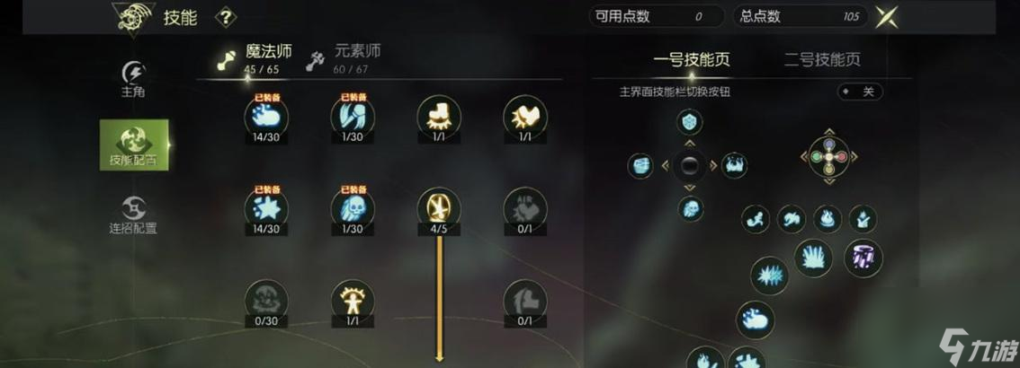 龙之谷讨伐卡伤害的技巧是什么？如何在讨伐中实现高伤害输出？