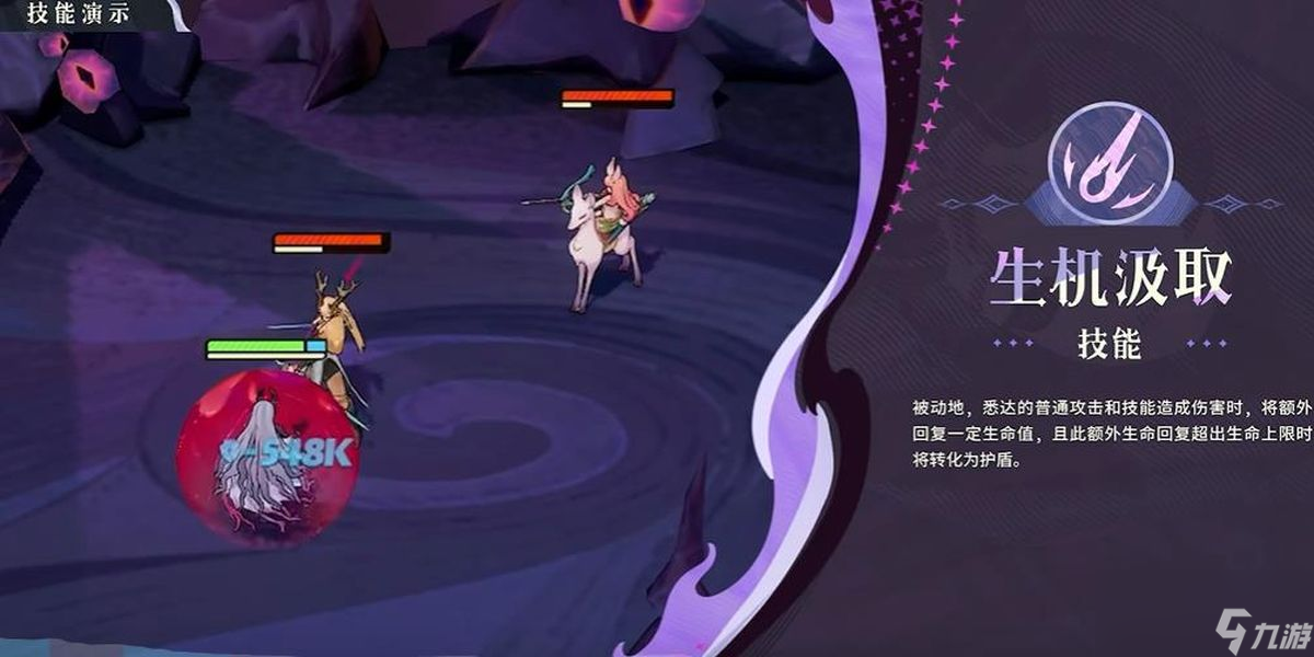 剑与远征启程悉达怎么样