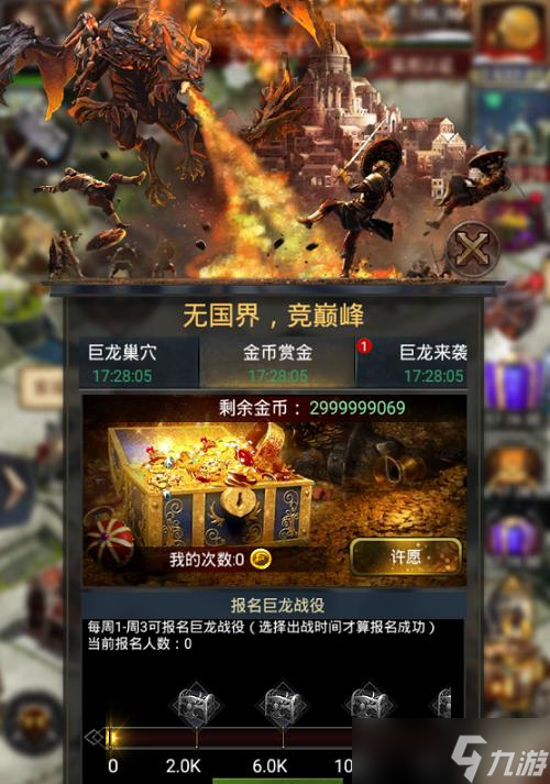 巨龙战役中的祝福塔有何作用（揭开《列王的纷争》游戏中神秘的祝福塔谜题）