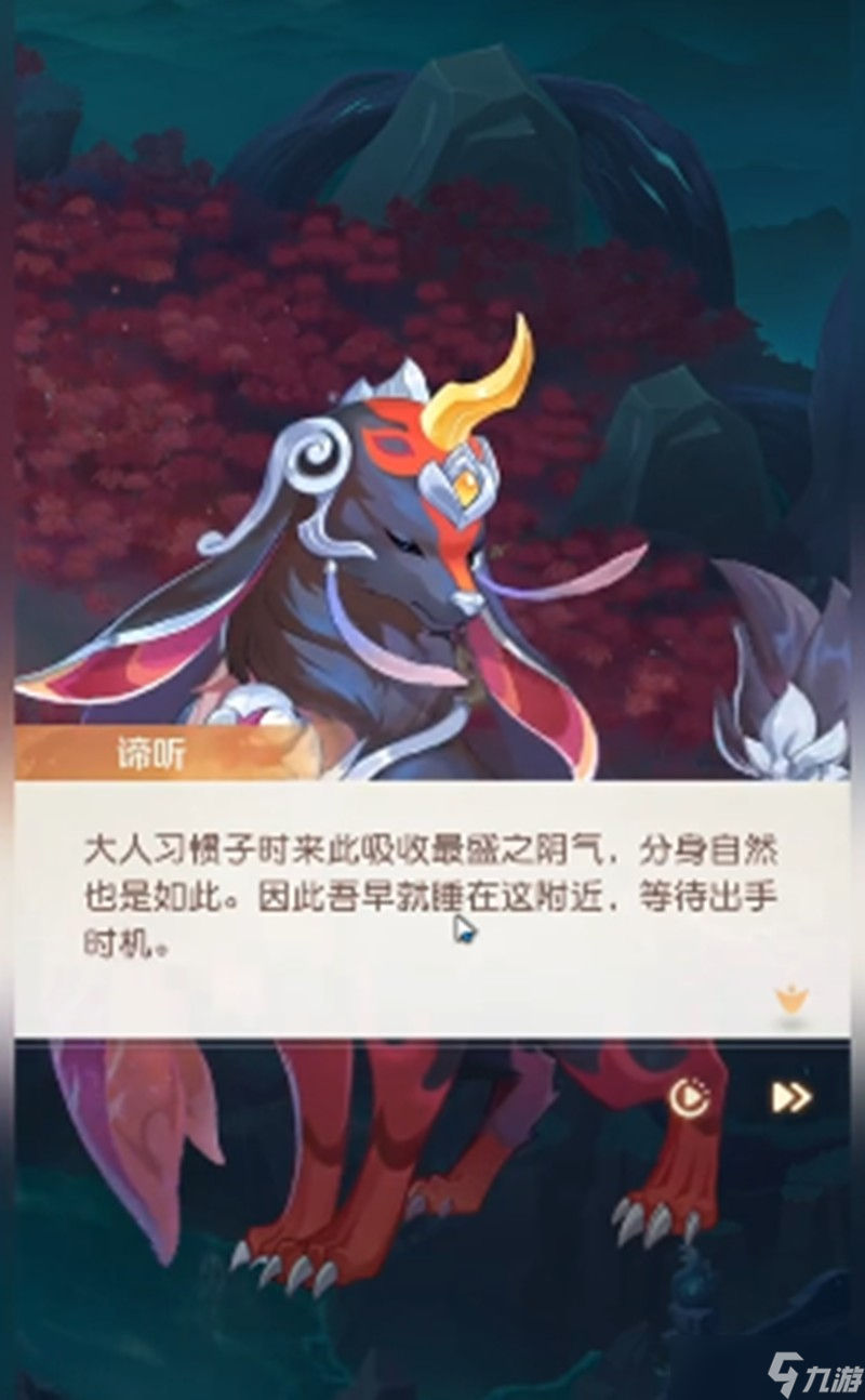 灵兽大冒险谛听怎么搭配阵容 谛听技能强度详细解析