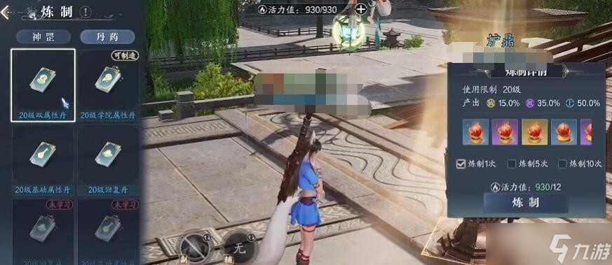 诛仙2仙枢院玩法说明