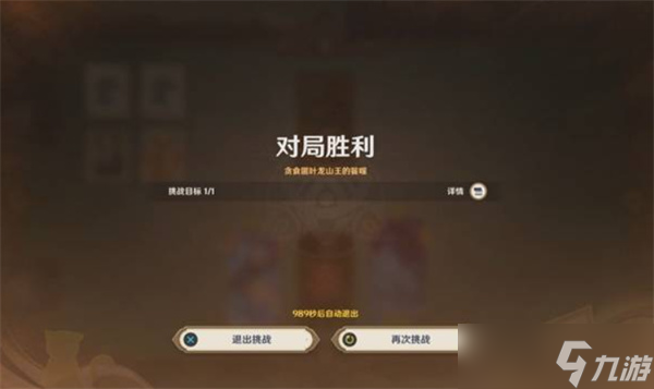 原神七圣召唤5.8新卡怎么获取 原神七圣召唤5.8新卡获取指南