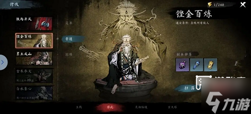 虚无之印基础属性详细攻略