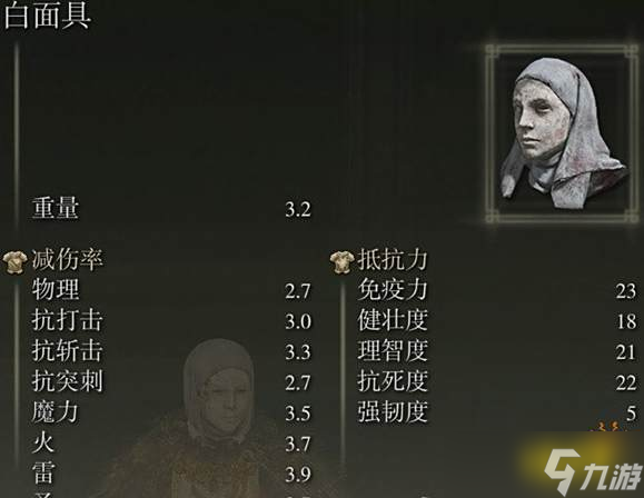 艾尔登法环DLC双小曲吸血流怎么玩 黄金树轮椅双小曲吸血流加点