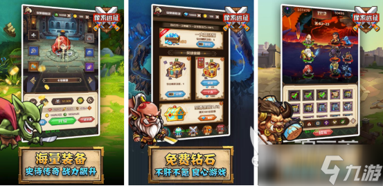 类似八方旅人的rpg游戏有哪些高人气的像素rpg手游下载推荐2025