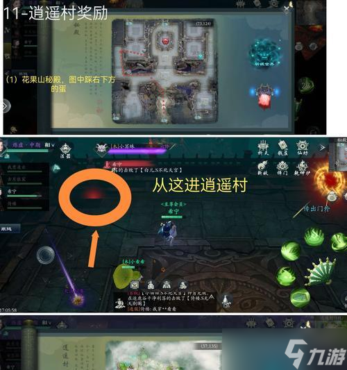 卦象石头在寻仙中如何选择？