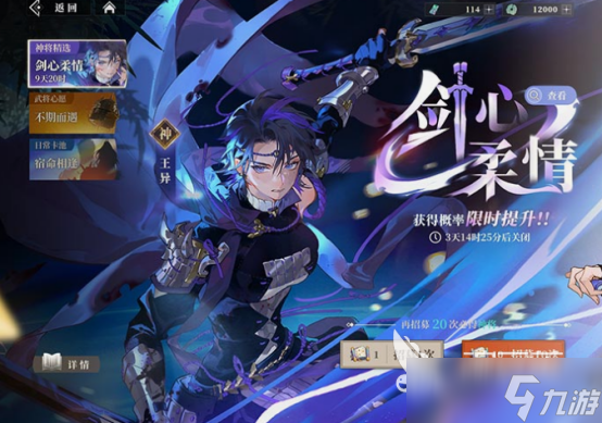 关于三国好玩的手游有哪些 2025经典的三国手游下载分享