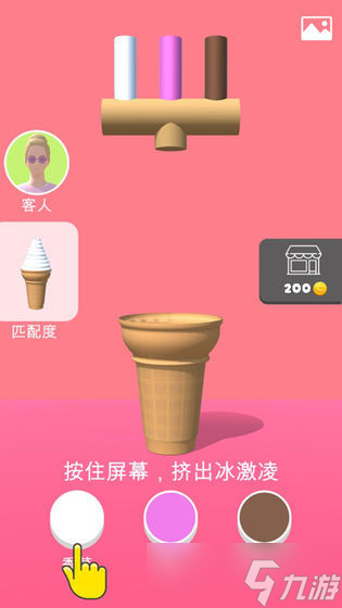 《甜筒第二支半》手残和大佬的体验两极分化截图