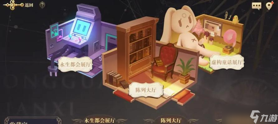 以幻书启世录开局幻书选择哪个比较好（探索游戏中最佳幻书选择策略）