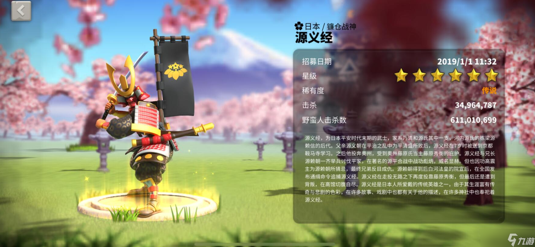 万国觉醒的孙武四十多级需要什么条件