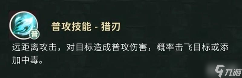 《盗墓笔记手游》黑瞎子玩法