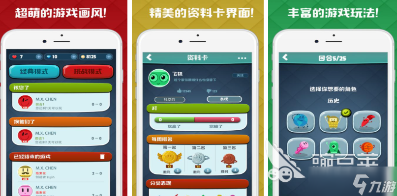 老年人腦力訓(xùn)練游戲推薦 2025好玩的腦力訓(xùn)練游戲有哪些