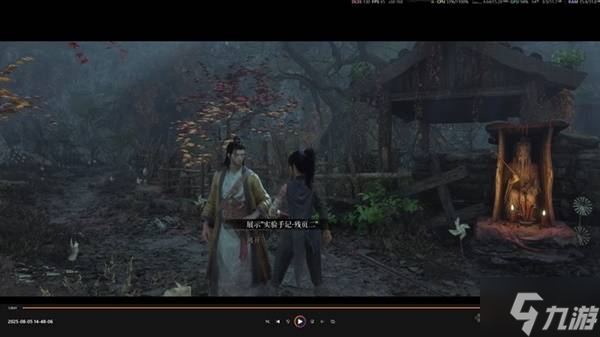 《明末渊虚之羽》何有哉支线任务详解