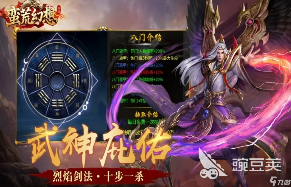 新游戏推荐2025手游新开服的 受欢迎的新手游都有哪些