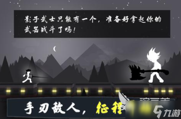 以前一款黑色影子的跑酷游戏推荐 2025跑酷游戏推荐