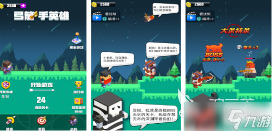 13年一个弓箭和城堡的游戏叫什么经典的弓箭手游排名