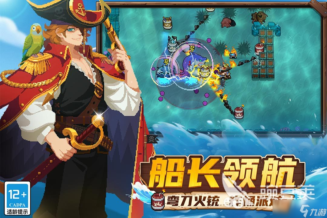 好玩的单机游戏手机不需要网络 2025好玩的单机游戏推荐