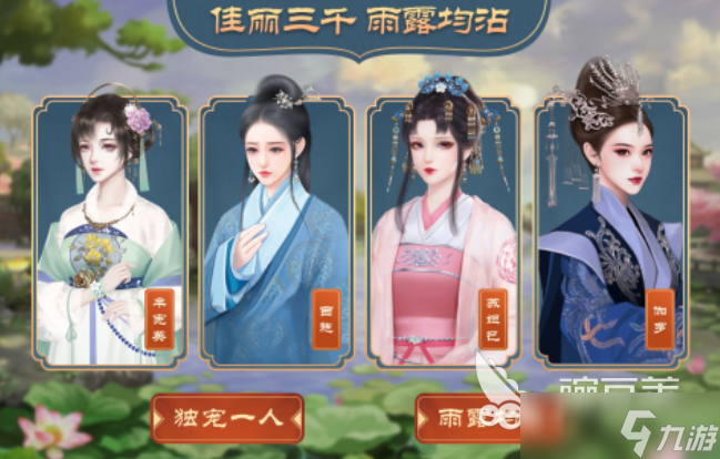 當(dāng)官游戲排行榜 2025有趣的當(dāng)官游戲top10