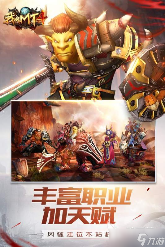 好玩的魔兽rpg防守地图有哪些 2025爆火的魔兽题材RPG游戏盘点