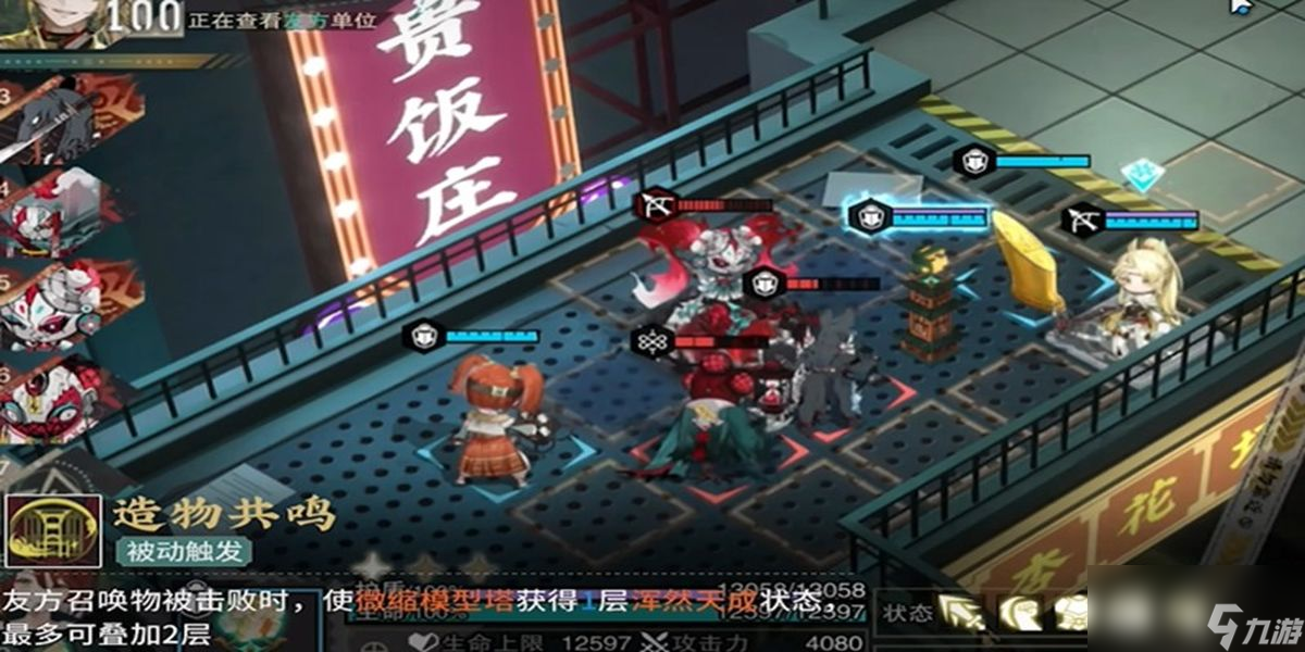 物华弥新微缩家具如何玩