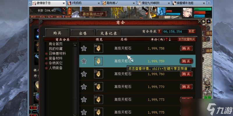 大话西游免费孩子信物选择技巧是什么？