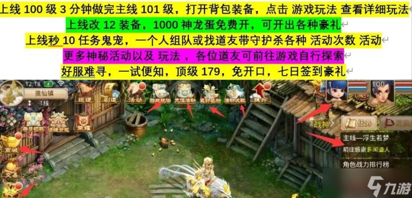 问道仙宠大逃亡抽奖技巧有哪些？如何提高中奖率？