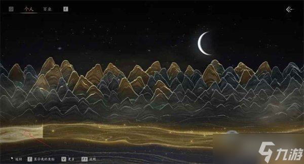 燕云十六声群星绘梦怎么点亮 群星绘梦活动攻略