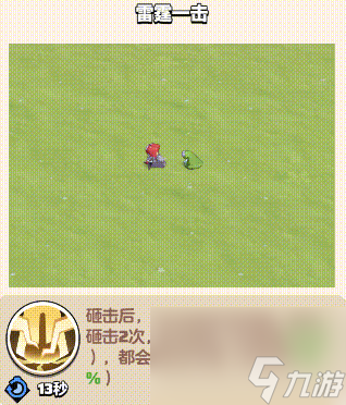 勇者联盟3阶职业流派通用技能方向选择指南