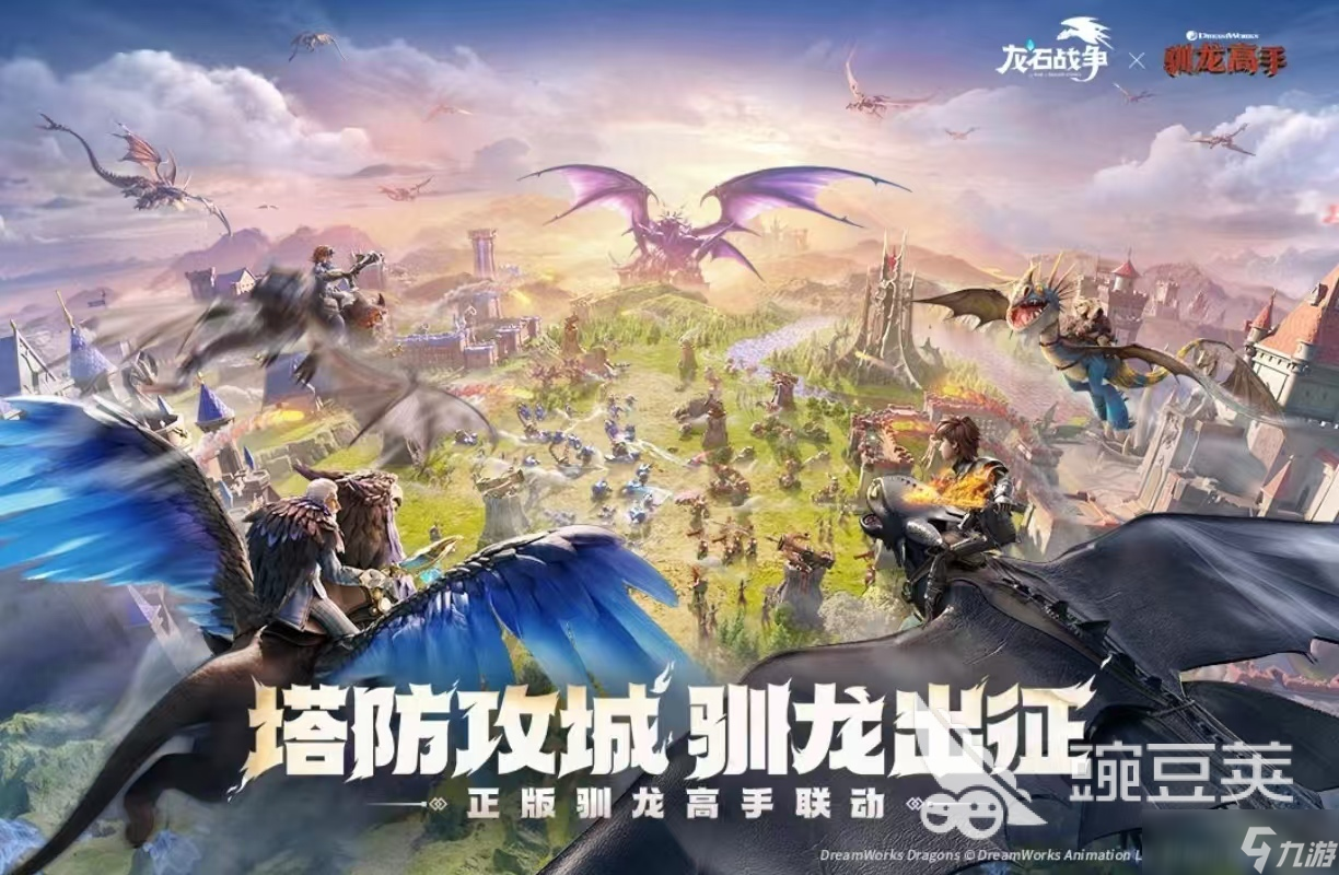 新游戏推荐2025手游新开服的 受欢迎的新手游都有哪些