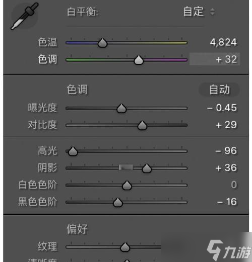 绝地求生游戏色调调整方法是什么？如何自定义？