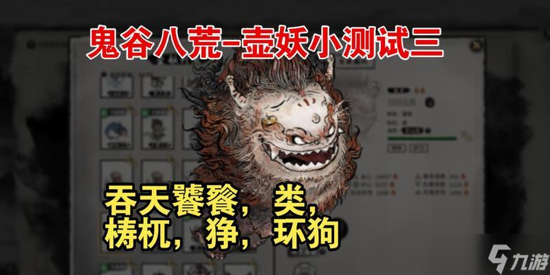 鬼谷八荒酒馆喝酒buff效果一览（游戏中如何善用酒馆提升属性）