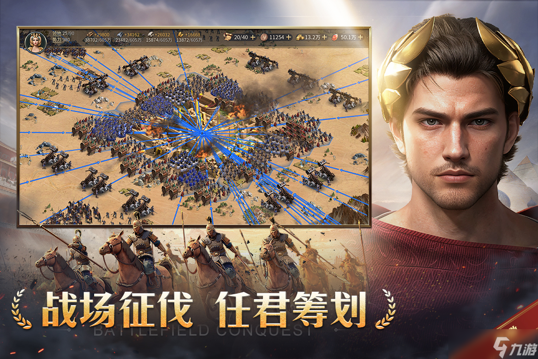 TOP10零氪耐玩手机游戏大全分享 2025超热门的手机游戏大全截图