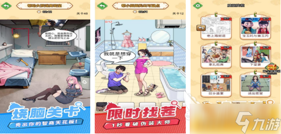 有趣的手机小游戏排行榜前十名有哪些免费的小游戏下载大全2025