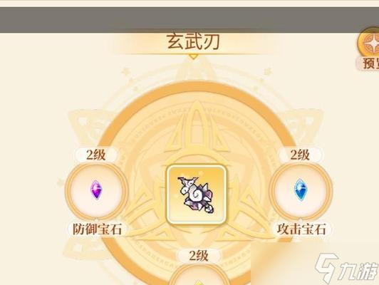 彩虹岛宝石框开启步骤是什么？宝石框有什么用途？
